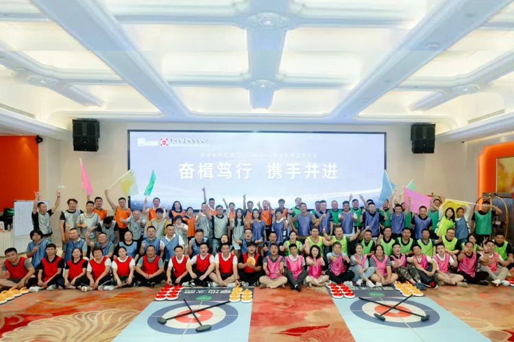 奋楫笃行 携手并进 | beat365在线唯一官网二、三部营销半年会顺利召开。