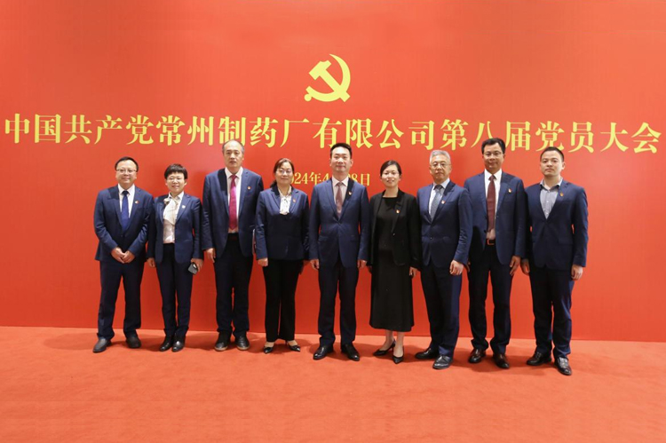 中国共产党beat365在线唯一官网党员大会胜利召开