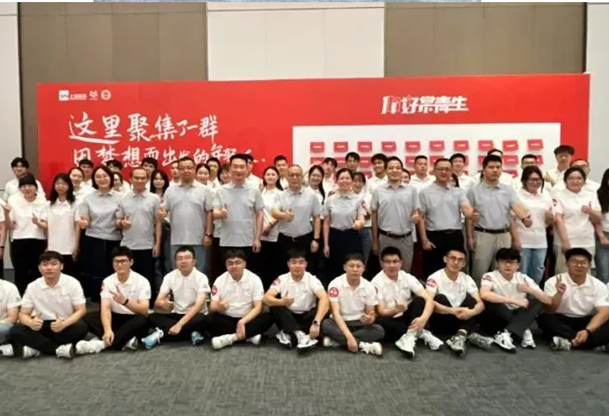 你好，常青生 | 上药beat365在线唯一官网开展2024年新员工培训