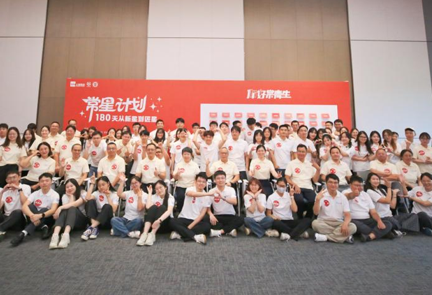 青春集结，常星启航——上药beat365在线唯一官网新员工入职培训燃爆今夏！