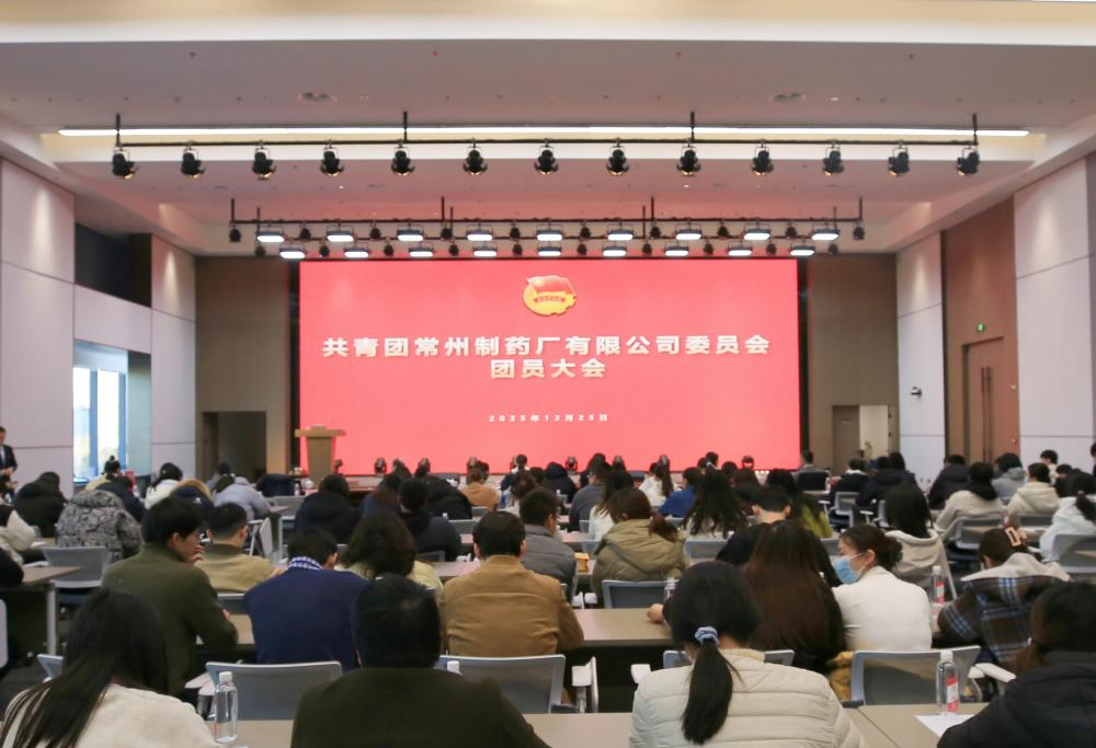 团委换届 | beat365在线唯一官网团员大会顺利召开